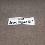 Apartment Luxury Td One Bedroom Sofia